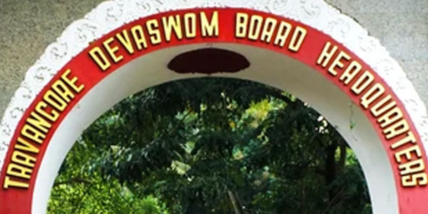The tenure of the Travancore Devaswom Board should not be extended