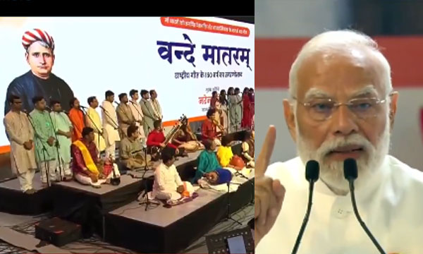 150 Years of Vande Mataram And A Controversy