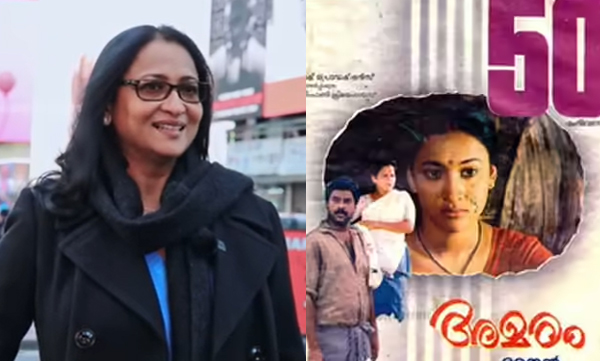 Actress Maathu shares her journey of amaram movie