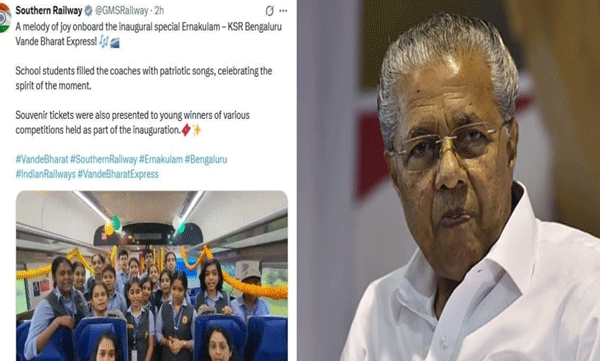 cm-pinarayi-vijayan-against-gana-geet-in-vande-bharat