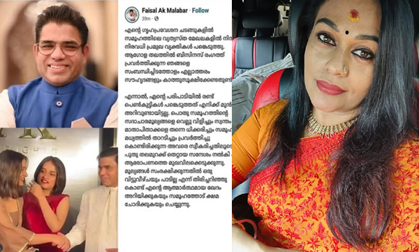 seema-g-nair-against-faisal-ak-for-his-statement-agaisnt-adhila-noora