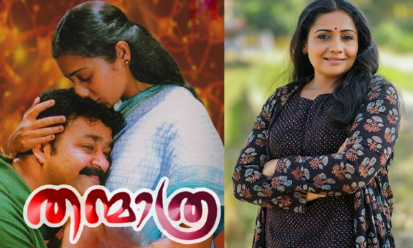 Mohanlal apologised to Meera Vasudevan before shooting controversial scene in Thanmathra in nude