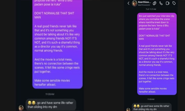 dude-movie-director-replies-to-a-message-of-a-viewer