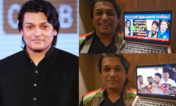 Rahul easwar about rahul mankkottathil 