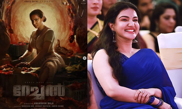 honey-rose-talks-about-rachel-movie-character