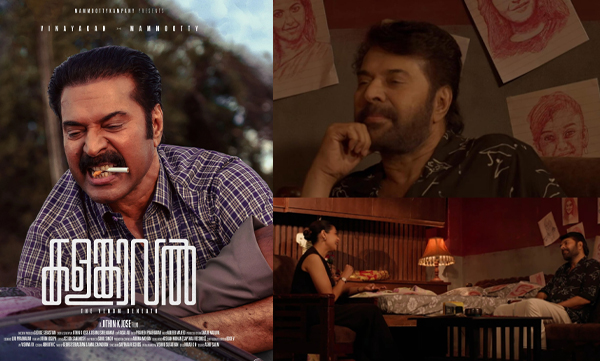Mammootty's interview on Kalamkaval movie is coming for fans 