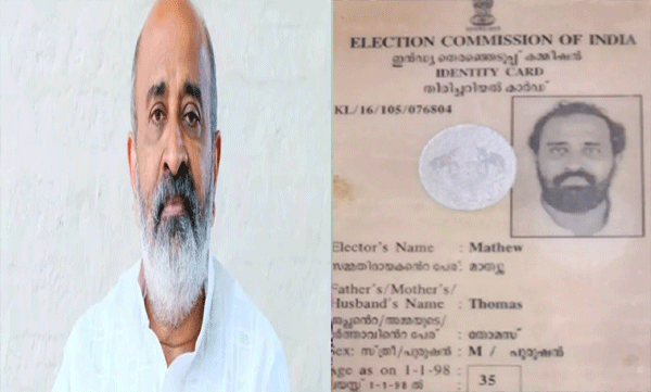 thiruvalla-mla-mathew-t-thomas-and-his-wife-names-not-in-voters-list