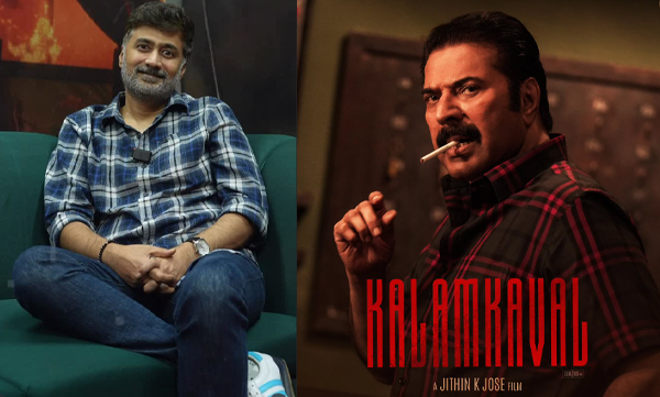 Telugu director Rahul Ravindran praises kalamkaval and mammootty