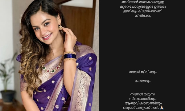 shilpa-bala-reaction-on-actress-assault-case-verdict.