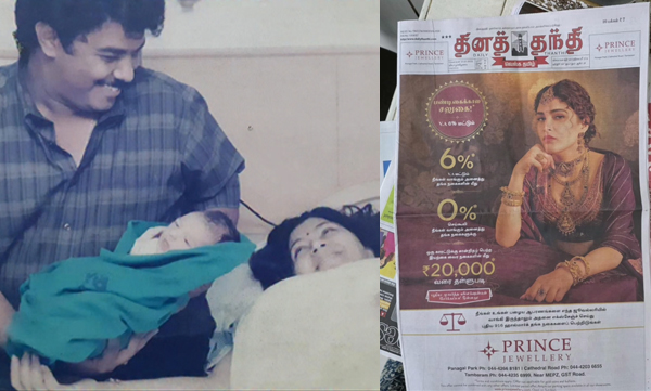Kushboo and sundar with their daughter avanthika (Image Source: Instagram)