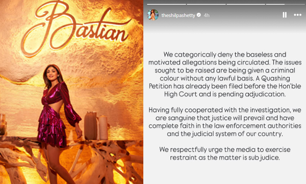 Shilpa Shetty denies rule violation claims against bastian pub