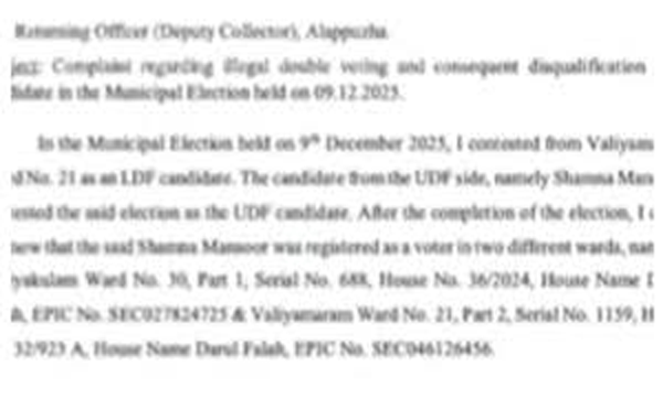 complaint-alleges-double-vote-for-udf-candidate-who-won-alappuzha