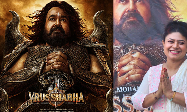 Actress Saritha Balakrishnan shares her views on vrushabha movie