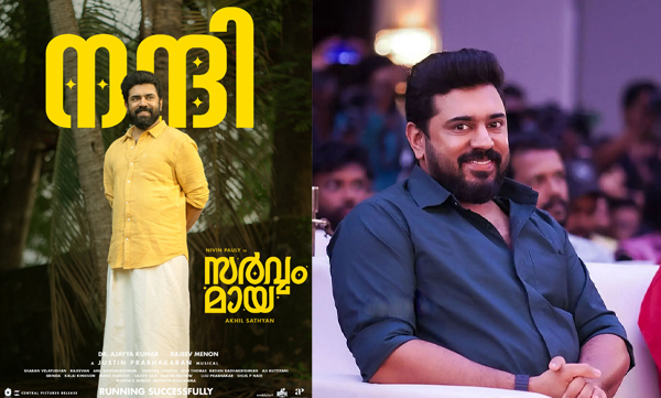 Nivin Pauly opens about his failure from movies