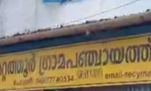 Vice President to resign today; Congress to bring back rebels in Thrissur Mattathur