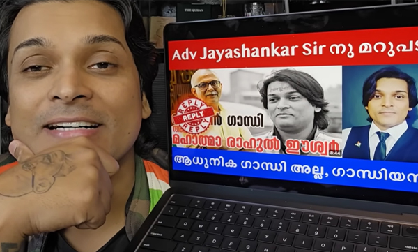 Rahul Easwar responds to Adv Jayashankar comments 