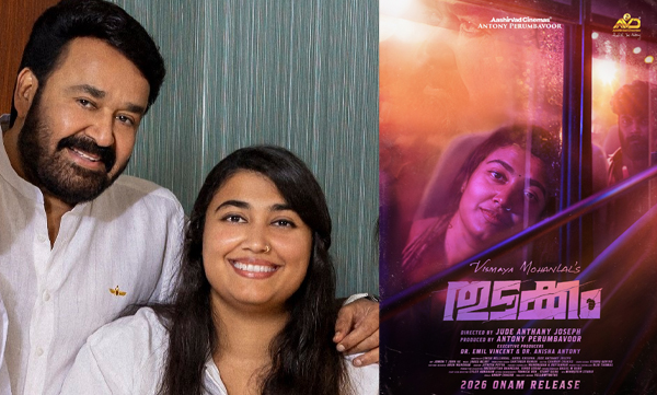 Mohanlal shares the first look of 'Thudakkam' movie