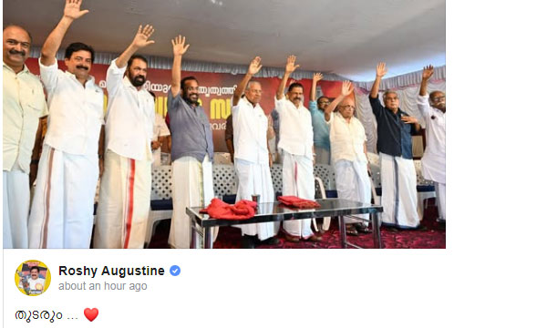 'Continue' Chief Minister, M.V. Govindan and Roshi Augustine posted a picture of themselves standing together with Binoy Vishwa