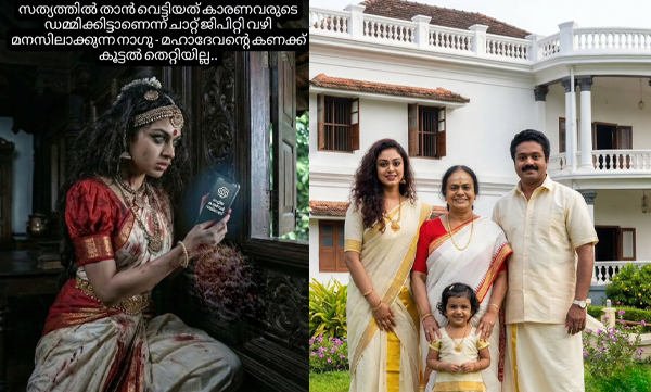 Manichitrathazhu movie AI version goes viral 