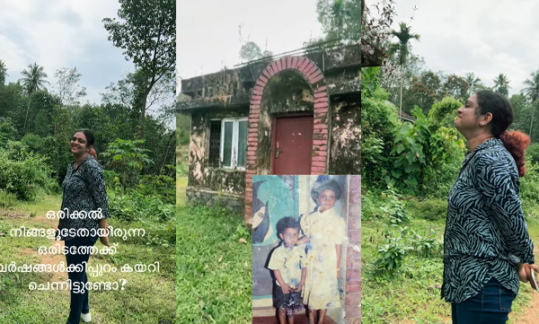 Aswathy sreekanth shares emotional nostalgic video about her old house