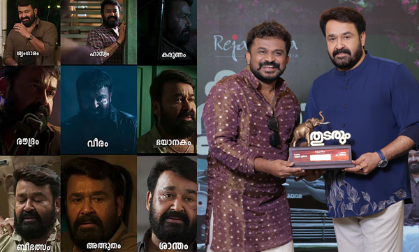 tharun-moorthy-about-mohanlal-and-his-navarasa-in-thudarum