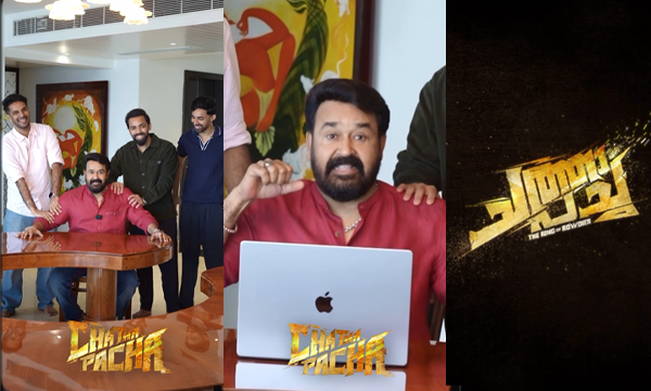 Mohanlal in chatha pacha movie, video trending