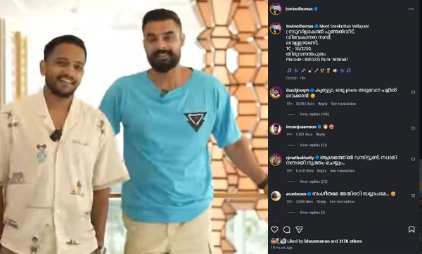 Basil jospeh gives mass comment on tovino's picture