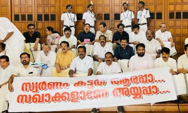 what happened in assembly during sabarimala gold robbery discussion