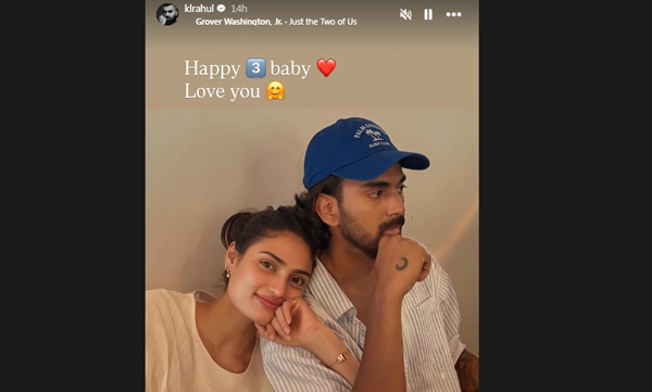 athiya-shetty-celebrates-third-wedding-anniversary-with-hubby-kl-rahul-with-an-unseen-romantic-pic