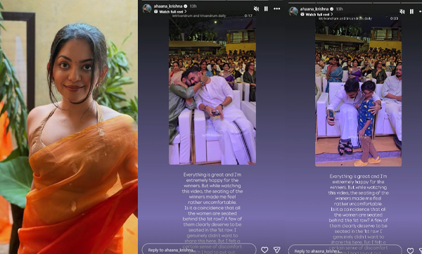 Ahana Krishna aganist seating arrangements in 55th kerala state film awards