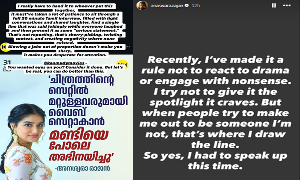 anaswara-rajan-media-misrepresentation