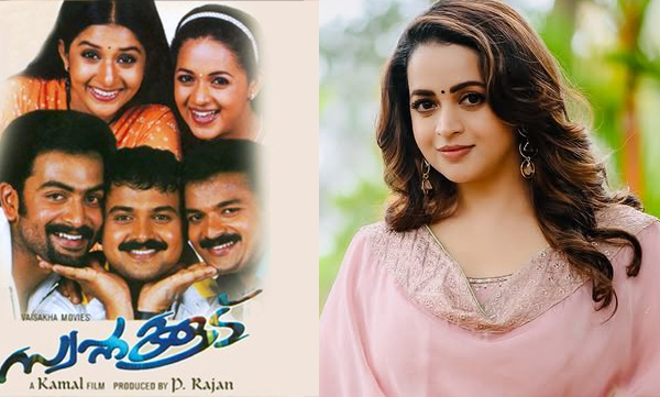 bhavana-about-the-letters-she-received-after-the-release-of-swapnakoodu