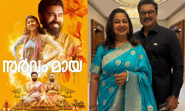 radikaa-sarathkumar-praises-nivin-pauly-akhil-sathyans-sarvam-maya-