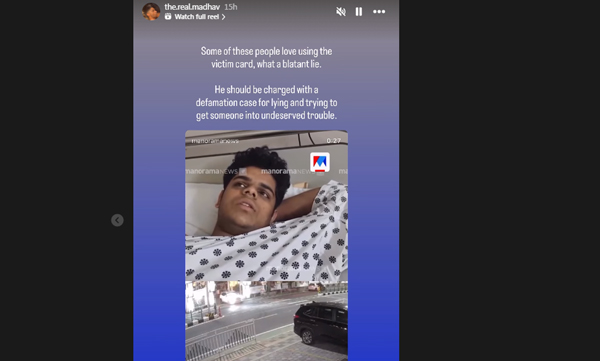 madhav-suresh-reacts-maniyanpilla-raju-car-accident-case