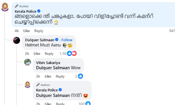 Dulquer Salmaan replies to Kerala Police; Actor says, 'Helmet must', reels goes viral