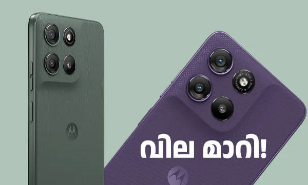 moto-g67-power-5g-price-hiked-here-the-new-price-and-available-discounts