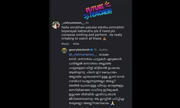 ‘ഒന്നാന്തരം പാട്ടുകളെടുത്ത് ഇമ്മാതിരി കോപ്രായം കാട്ടരുത്’; അധിക്ഷേപ കമന്റിട്ടയാള്ക്ക് ചുട്ടമറുപടി നല്കി ഗായിക ഗൗരി ലക്ഷ്മി