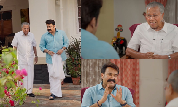 The teaser of the Mohanlal-Pinarayi Vijayan special interview is out