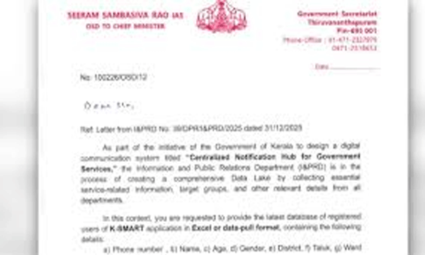 cm-office-response-over-data-leak-controversy