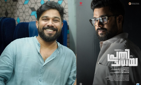 Character poster of Sharafudheen in Nivin Pauly film Prathichaya