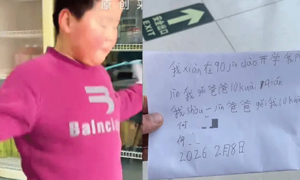 chinese-boy-viral-video-skipping-rope