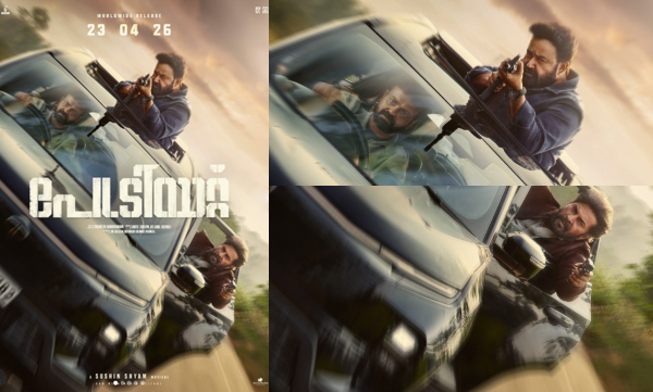 Patriot second look poster trending on social media 