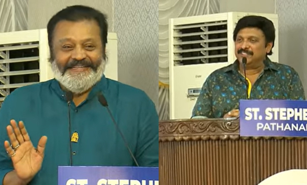 Suresh Gopi and Ganesh Kumar political jokes and verbal sparring video viral on social media