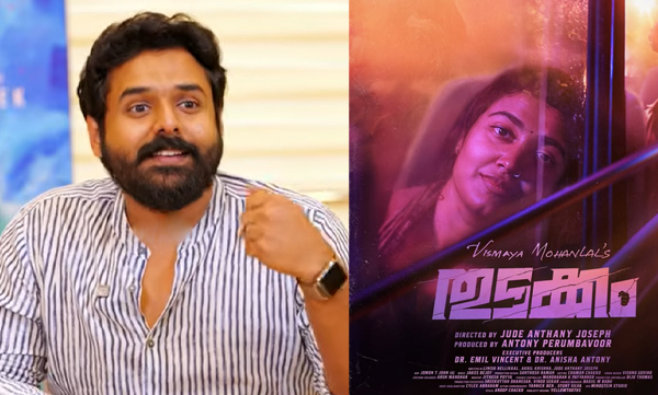 Arjun Gopal share shooting experience with vismaya mohanlal
