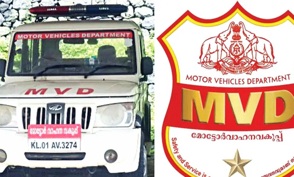 mvd-officers-assault-college-student-complaint