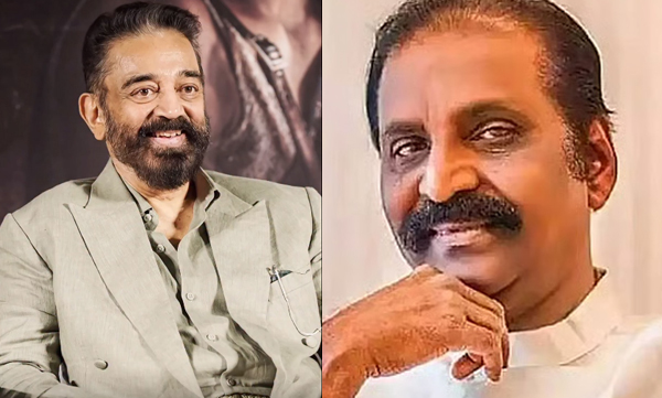 kamal-haasan-praises-vairamuthu