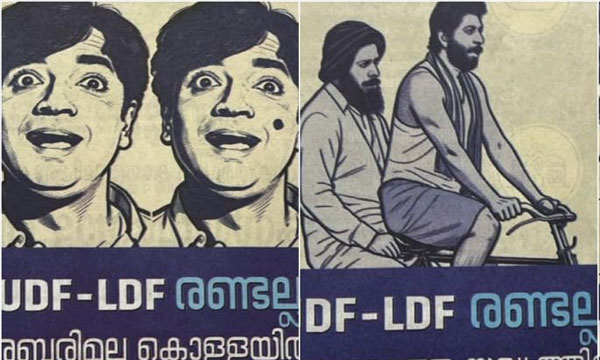 Troll war erupts in election campaign; BJP kicks off by mocking LDF and UDF