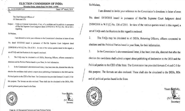 election-commission-letter-bjp-kerala-seal-used-political-parties-communication-controversy