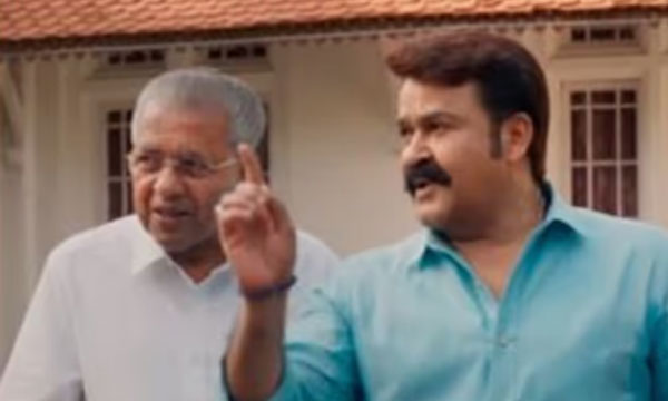 Superstar’s Interview with Chief Minister: ₹11.21 Lakh Spent; Allegations Rise Over Use of Government Funds