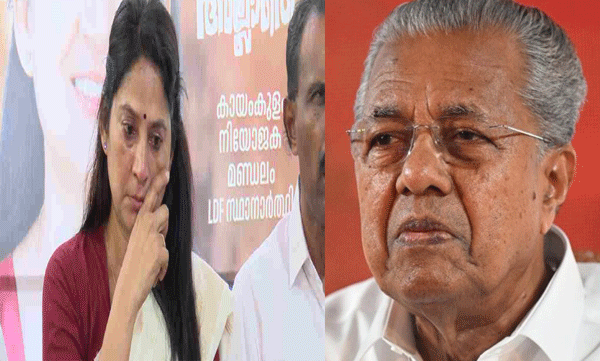 chief-minister-condemns-derogatory-remarks-against-u-pratibha